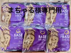 レーズン6