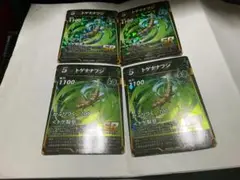 トゲナナフシ SR 4枚 蟲神器 虫神器