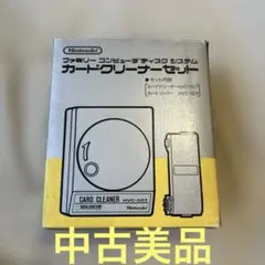 ファミコン　ディスクシステム　カードクリーナーセット　任天堂　美品