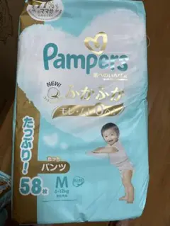 Pampers 肌へのいちばん パンツ Mサイズ 58枚入り　4個