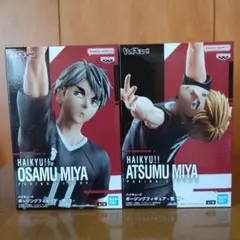 ハイキュー!! 宮アツム & 宮オサム ポージングフィギュア