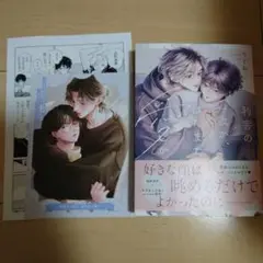 BL※即購入不可