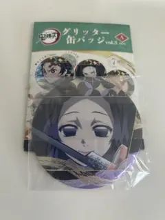 鬼滅の刃 グリッター缶バッジ vol.3 A BOX 胡蝶しのぶ