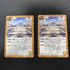 バトスピ　戦国フェスメインステージ