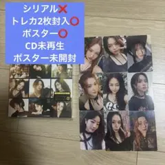 TWICE ENEMY ONCE Japan 限定版