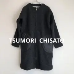 TSUMORI CHISATO カラーレスコート ノーカラーコート アウター
