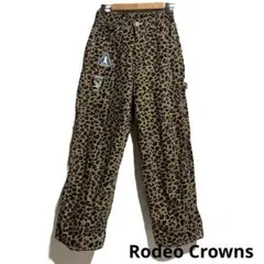 Rodeo Crowns ペインター パンツ ワッペン レオパ 総柄 グランジ
