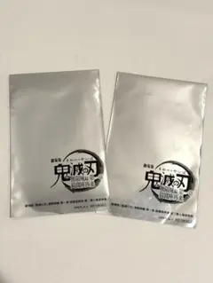 劇場版 鬼滅の刃 無限城編 猗窩座再来 入場特典 映画特典【未開封です！】