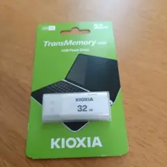 KIOXIA USBフラッシュメモリ　32GB