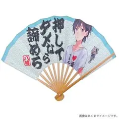 Item thumbnail for item ae3f238f-9e34-4579-9dd4-c57c97c1753d