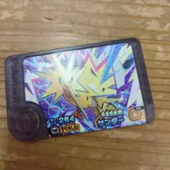 ポケモンフレンダ ワンダーピック サンダー スーパートレジャー
