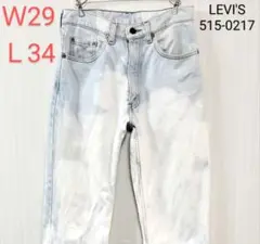 LEVI'S　515-0217　リーバイス　 ダメージ　Ｗ29Ｌ34　匿名配送