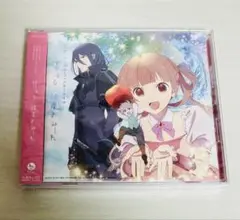 諸星すみれ TVアニメーション『シュガーアップル・フェアリーテイル』