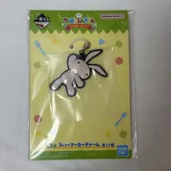 一番くじ クレヨンしんちゃん ～オラお腹いっぱいだゾ～