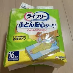ライフリー ふとん安心シーツ 16枚入