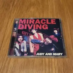 JUDY AND MARY「MIRACLE DIVING」