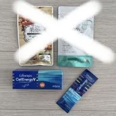 美容食品3種類セット