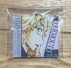 コナンカフェ 100巻記念 アクリルキーホルダー　ベルモット キール キャンティ コナンカフェ 100巻記念 アクリルキーホルダー ベルモット