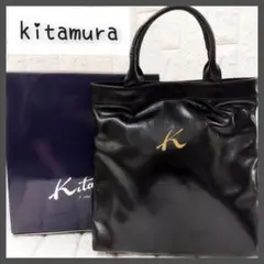 キタムラ　Kitamura　トートバッグ　黒