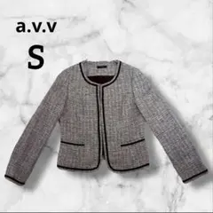 a.v.v アーヴェヴェノーカラーツイードジャケット グレー系 Sサイズおしゃれ
