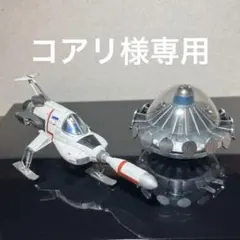 2025年最新】新世紀合金 インターセプター ufo 謎の円盤の人気