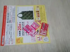 フジパン 応募マーク3.5点