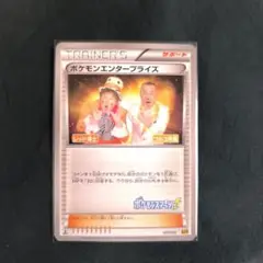 ポケモンエンタープライズ ミラー TIM ゴルゴ所長 PSA10 ポケモンエンタープライズ ミラー TIM ゴルゴ所長 PSA10 - メルカリ
