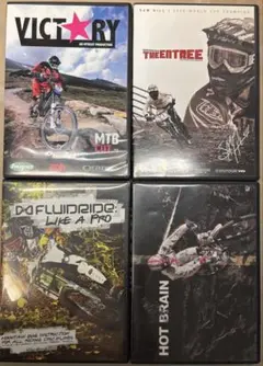 マウンテンバイク DVD セット 4枚組　MTB DVD