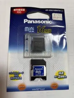 Panasonic miniSD 16MBカードとアダプター