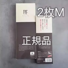 新品 2足 Pitsole 正規品 ピットソール Mサイズ