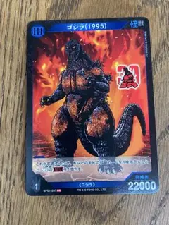 ゴジラカードゲーム　ゴジラストア限定　プロモカード