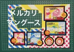 [非売品]　僕とロボコ 23巻　販促ポップ