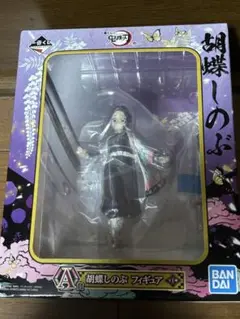 胡蝶しのぶ 一番くじ A賞 フィギュア