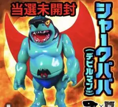 墓場の画廊 デビルマンZ 日本初上陸 ソフビ Devilman 未開封 墓場の画廊 デビルマンZ 日本初上陸 ソフビ Devilman 未開封