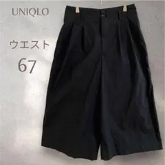UNIQLO ユニクロ　ガウチョパンツ　黒　涼しい　夏　ゆったり　ふるじょ