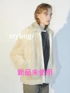 2025年最新】styling/ レディース 毛皮・ファーコートの人気
