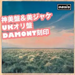 2025年最新】DAMONT刻印の人気アイテム - メルカリ