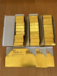 工作 ゴールドチョコレート空箱