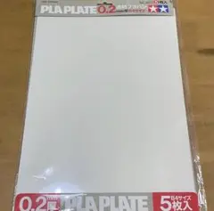 楽しい工作シリーズ No.126 透明プラバン0.2mm厚B4サイズ 5枚入