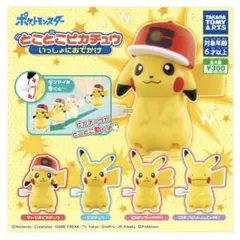 とことこピカチュウ