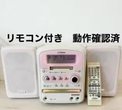 【美品 動作確認済 訳アリ】 JVC Victor ミニコンポ CA-UXQX1 Amazon | Victor ビクター JVC UX-QX1-W パールホワイト