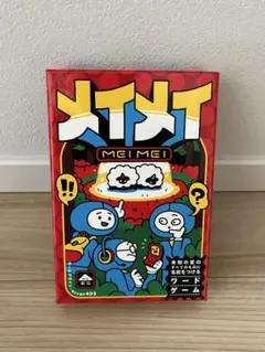 メイメイ カードゲーム