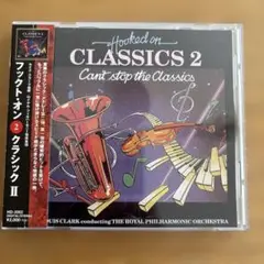 フックト・オン2 クラシックII クラシック・メドレー