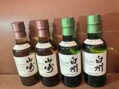 山崎180ml u0026白州180ml 計4本セット