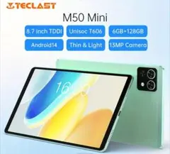 TECLAST M50 Mini タブレット 8.7インチ