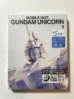【BD】機動戦士ガンダムUC 1 ガンダム35thアニバーサリーアンコール版