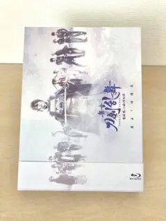 舞台刀剣乱舞 悲伝 蔵出し映像集Blu-ray