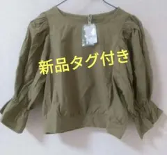 匿名発送　新品　RETRO GIRL　後ろスリット　キャンディ　ブラウス