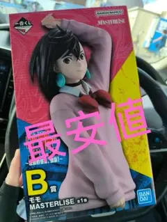 Item thumbnail for item 3157fa5e-a235-41db-93f6-e00283cc5e78