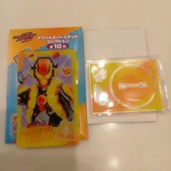 仮面ライダーガヴ　アクリルカードスタンドコレクション　ストア限定　ヴラム